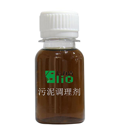 污泥調(diào)理劑實(shí)現(xiàn)污泥減量。板框壓濾機(jī)壓泥過稀怎么辦？