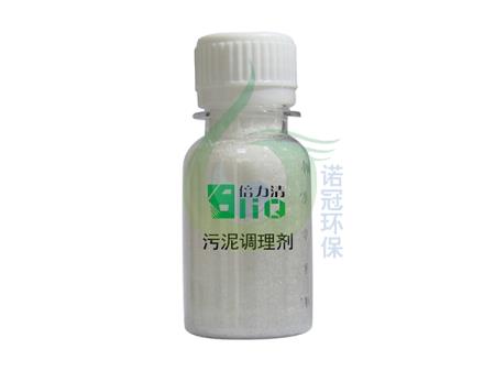 市政污泥調(diào)理劑 市政污泥調(diào)理劑